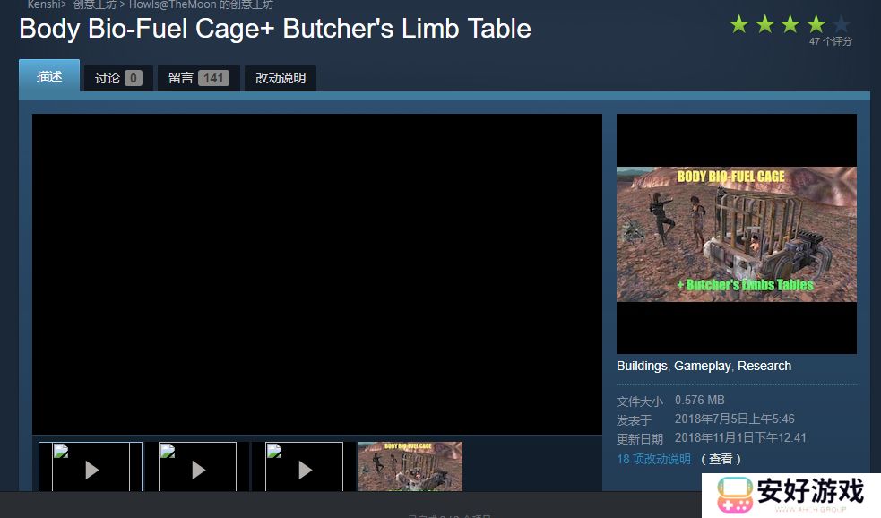 kenshi实用性mod推荐 剑士MOD推荐大全