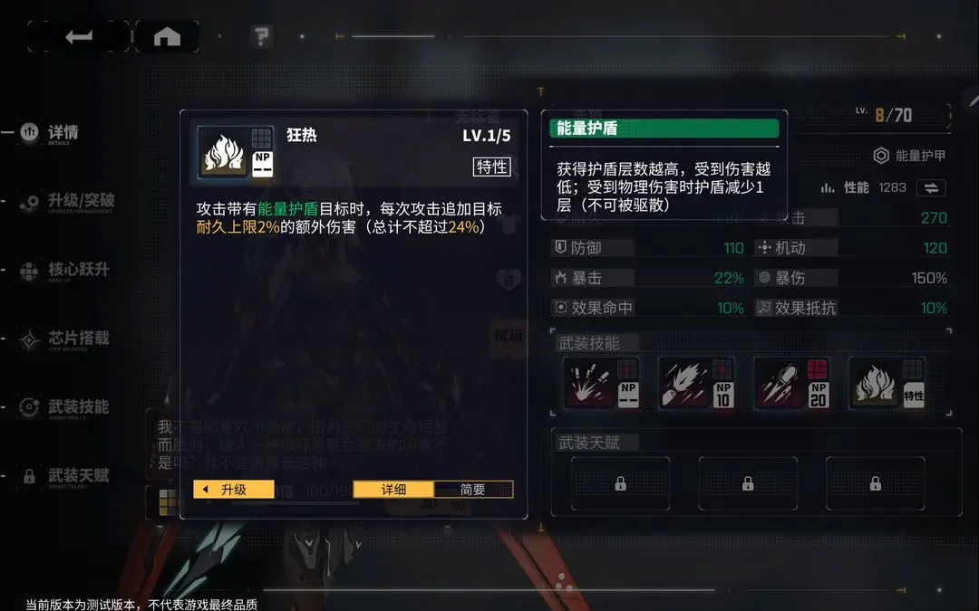 交错战线全人物图鉴 交错战线角色推荐