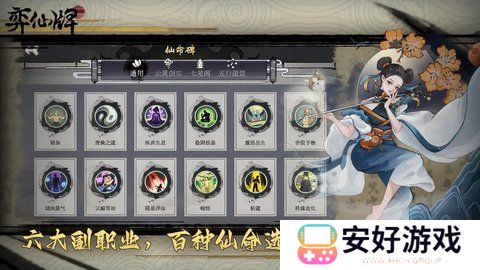 弈仙牌天梯角色强度排行 弈仙牌角色推荐