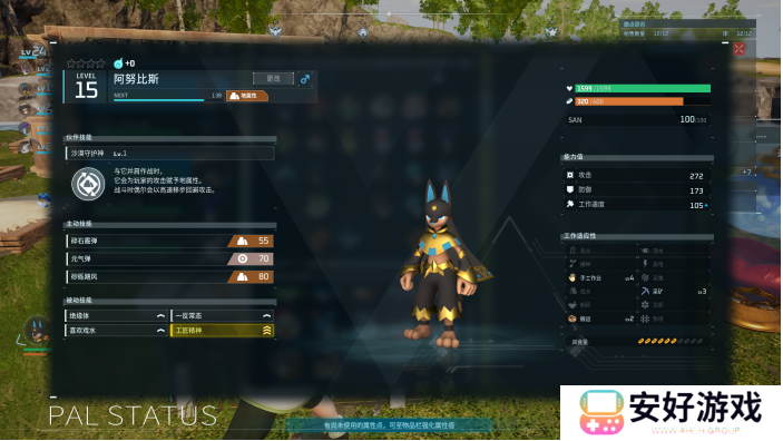 幻兽帕鲁前期怎么获得神兽阿努比斯 幻兽帕鲁阿努比斯攻略