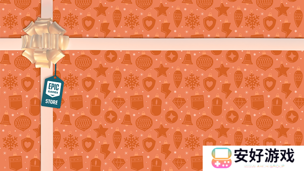 2024Epic喜加17 Epic圣诞狂欢免费送17款游戏