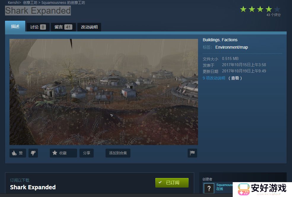 kenshi实用性mod推荐 剑士MOD推荐大全