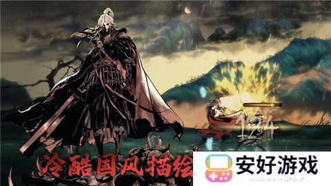 影之刃3左殇技能链搭配 影之刃3左殇技能搭配攻略