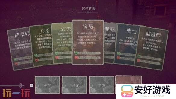 奇幻开放世界RPG《欢欣森活》试玩DEMO已上线