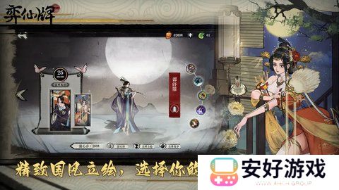 弈仙牌天梯角色强度排行 弈仙牌角色推荐