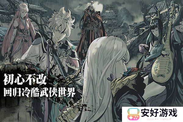 影之刃3左殇技能链搭配 影之刃3左殇技能搭配攻略