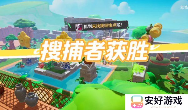 元梦之星躲猫猫无敌点位 元梦之星躲猫猫森林无敌点位大全