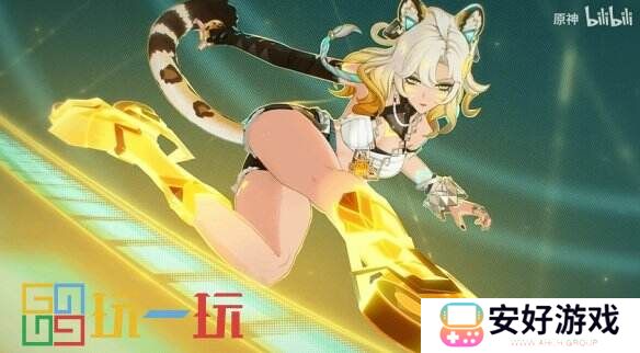 《原神》新角色希诺宁的预告“纵燃行歌”公布