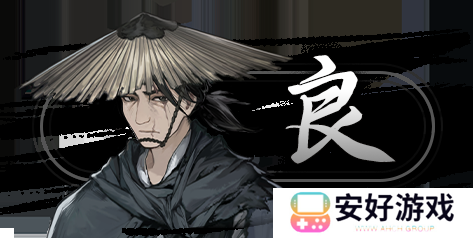 饿殍明末千里行角色攻略 饿殍明末千里行配音攻略