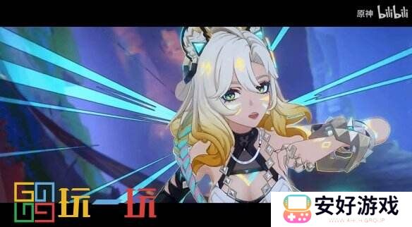 《原神》新角色希诺宁的预告“纵燃行歌”公布