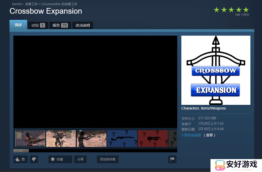 kenshi实用性mod推荐 剑士MOD推荐大全