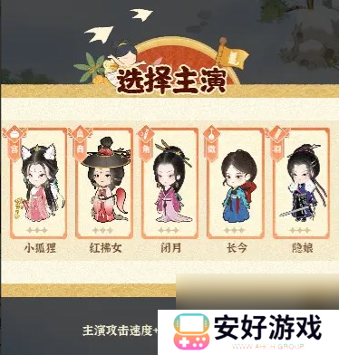 某某朝的女子乐坊成名之路玩法指南