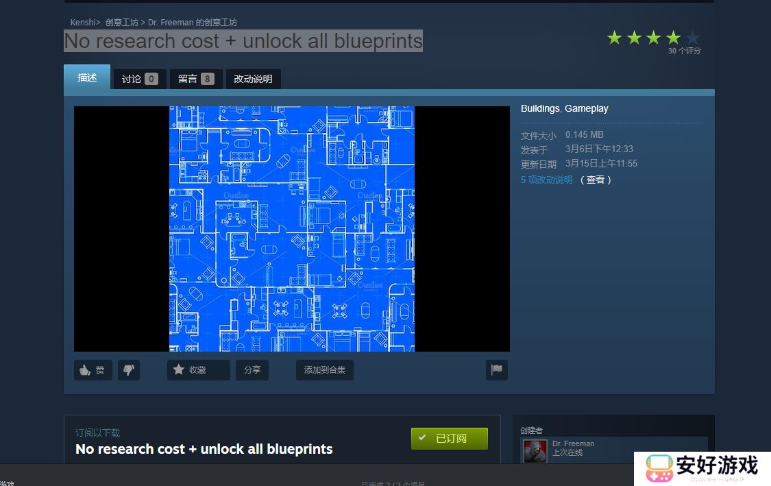 kenshi实用性mod推荐 剑士MOD推荐大全
