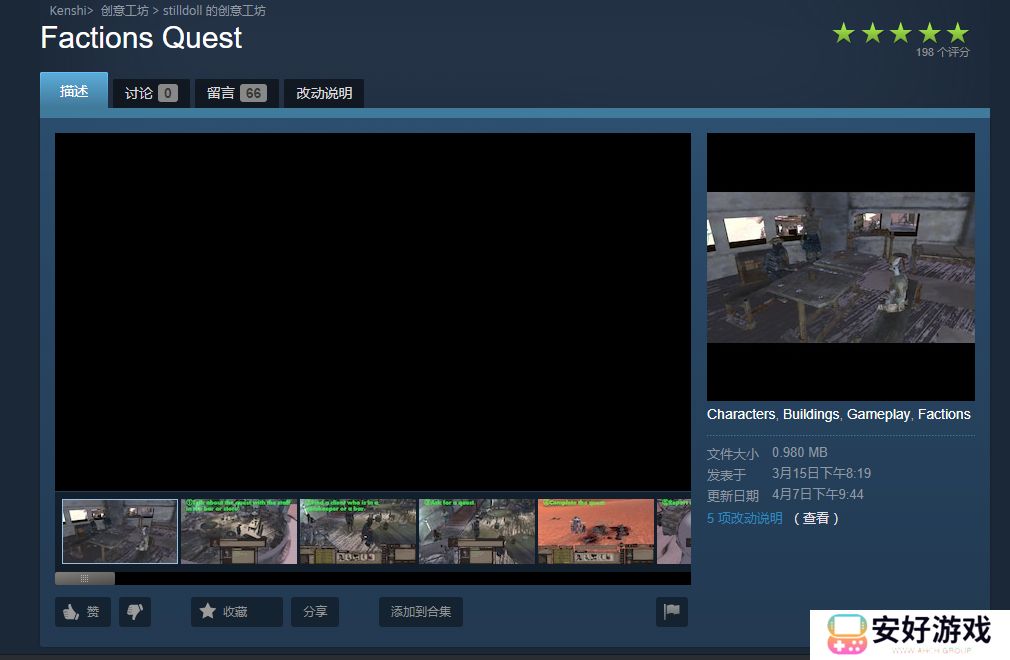 kenshi实用性mod推荐 剑士MOD推荐大全