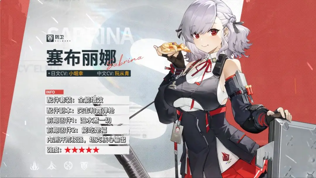 少女前线2追放角色推荐 少女前线2追放角色排行榜