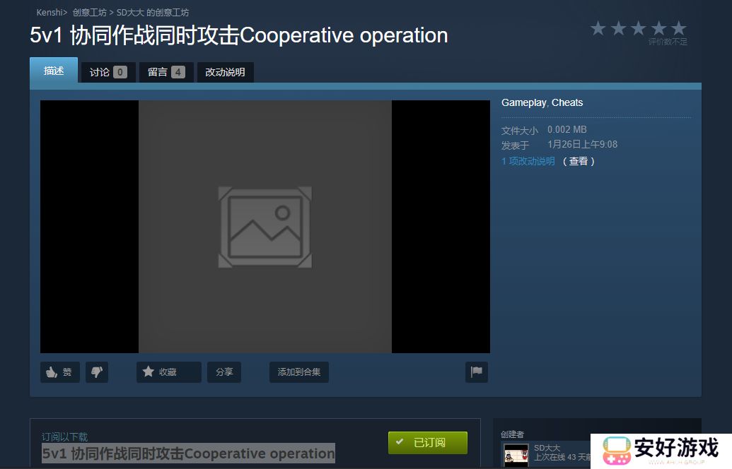 kenshi实用性mod推荐 剑士MOD推荐大全
