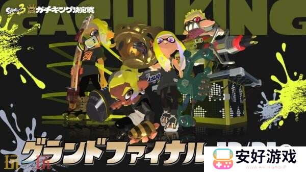 《喷射战士3》锦标赛报名即将结束12月21日开启总决赛