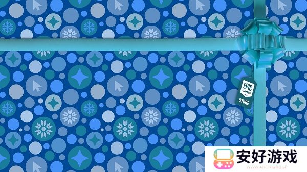 2024Epic喜加17 Epic圣诞狂欢免费送17款游戏