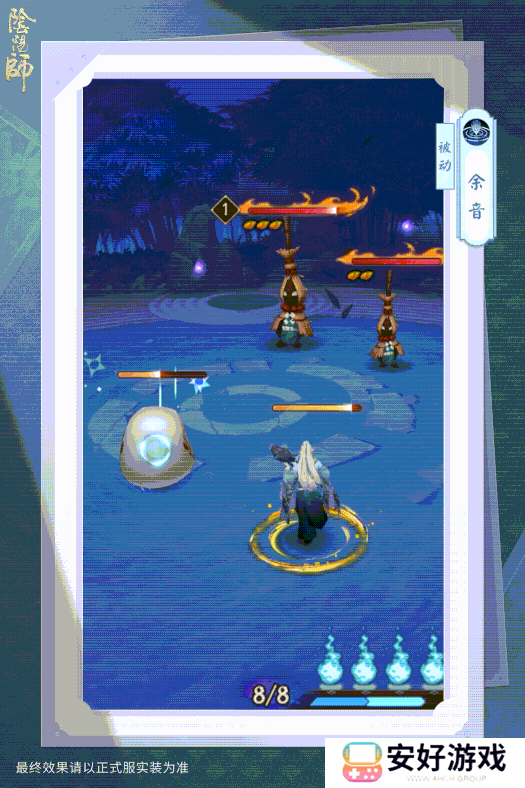 寒梅初绽，傲凝青霜《阴阳师》妖琴师新皮肤即将上线