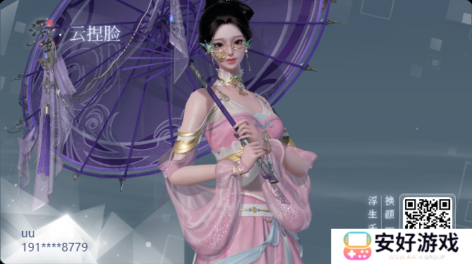 浮生忆玲珑捏脸数据图 浮生忆玲珑捏脸攻略