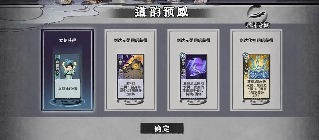 弈仙牌新手卡组推荐 弈仙牌新手攻略