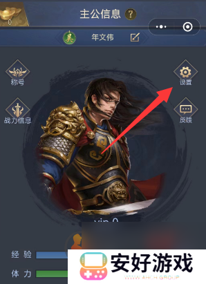 正统三国礼包兑换码在哪里 正统三国兑换码最新2024