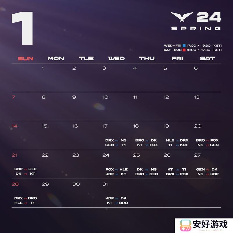 lck春季赛开赛时间 lck春季赛赛程2024