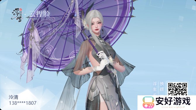 浮生忆玲珑捏脸数据图 浮生忆玲珑捏脸攻略