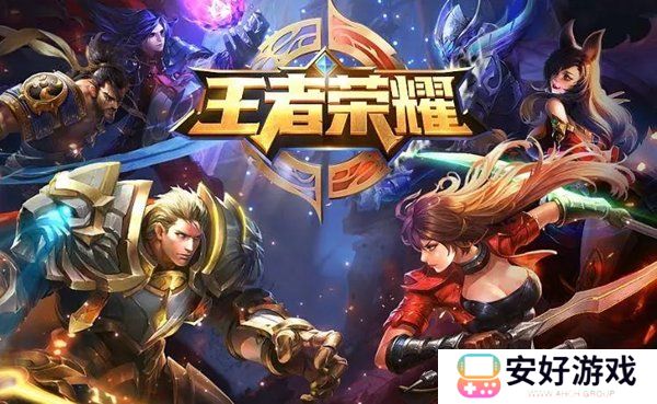 王者荣耀兑换码2024 王者荣永久皮肤礼包兑换码汇总