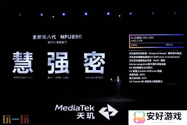 《原神》《星铁》《绝区零》全部满帧！天玑9400游戏体验太顶了