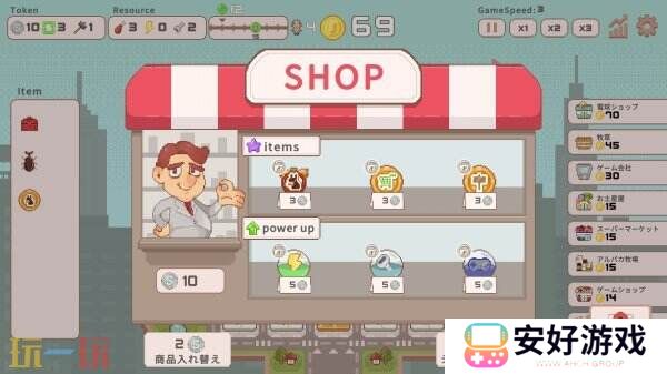 PC肉鸽《超级增税城市》将于10月15日起限时试玩