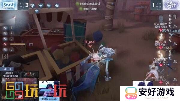 旗开得胜！成都GG气象焕新首周登顶！——《第五人格》2024秋季赛第一周赛报发布