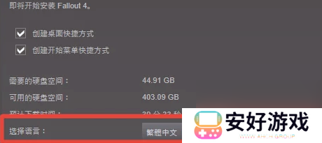 生存战争2中文设置教程