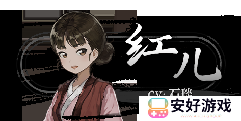 饿殍明末千里行角色攻略 饿殍明末千里行配音攻略