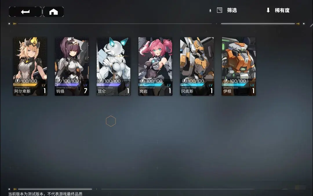 交错战线全人物图鉴 交错战线角色推荐