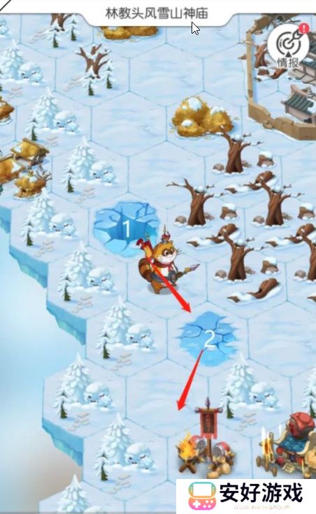 小浣熊百将传林教头风雪山神庙怎么玩？