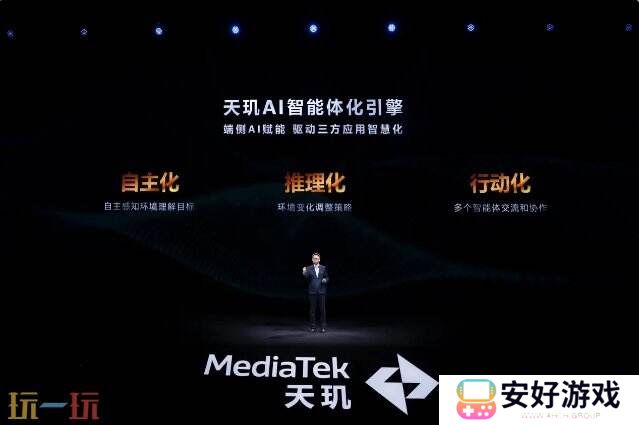 《原神》《星铁》《绝区零》全部满帧！天玑9400游戏体验太顶了