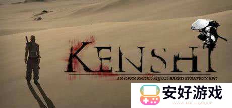 kenshi阵营怎么结盟 kenshi各大阵营结盟条件和福利攻略