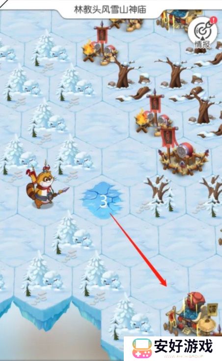 小浣熊百将传林教头风雪山神庙怎么玩？