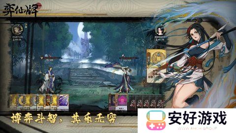 弈仙牌天梯角色强度排行 弈仙牌角色推荐