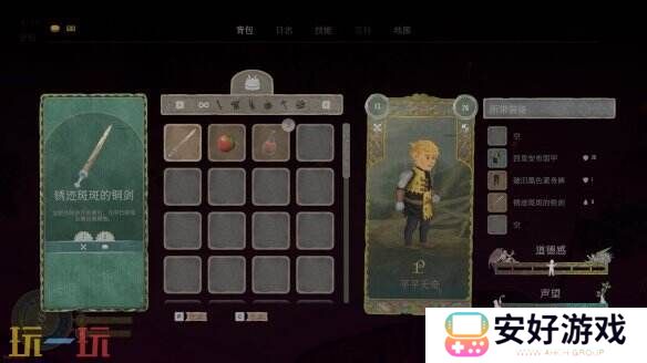 奇幻开放世界RPG《欢欣森活》试玩DEMO已上线