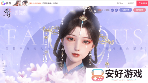 浮生忆玲珑捏脸数据图 浮生忆玲珑捏脸攻略