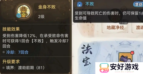 最强祖师手游禅修职业玩法推荐