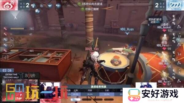 旗开得胜！成都GG气象焕新首周登顶！——《第五人格》2024秋季赛第一周赛报发布