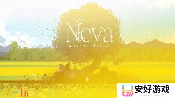 《Gris》开发商新解谜游戏《Neva》介绍短片公布