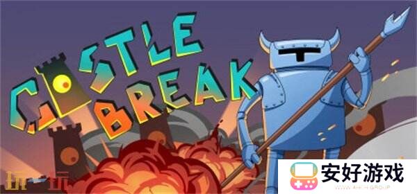 Steam喜加一：《城堡破坏》限时免费截止10月14日