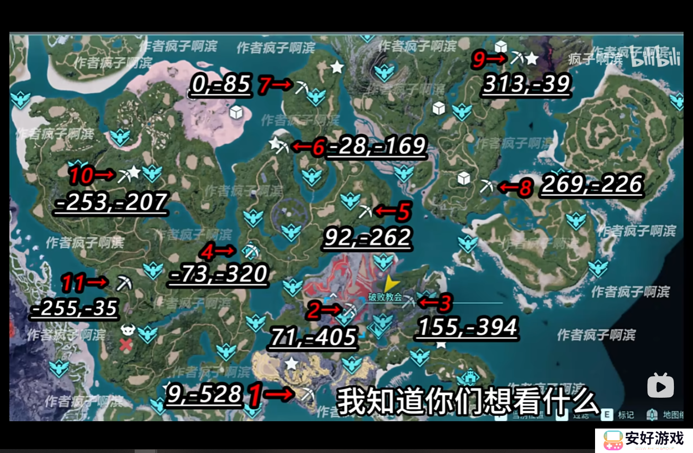 幻兽帕鲁最佳建家地址 幻兽帕鲁第二据点位置