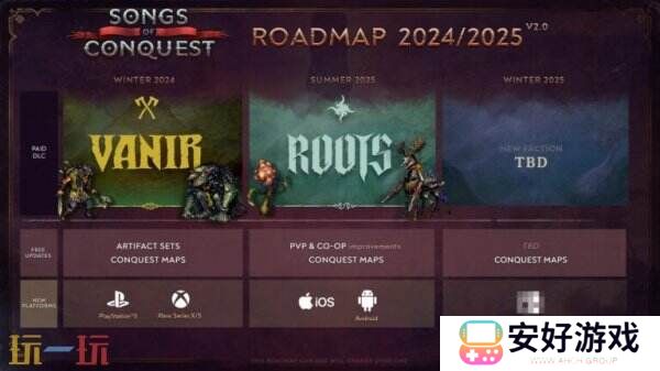 回合制策略RPG《征服之歌》将于冬季登陆PS5和XSS