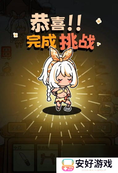 荒野求生模拟器辣酱流通关路线分享