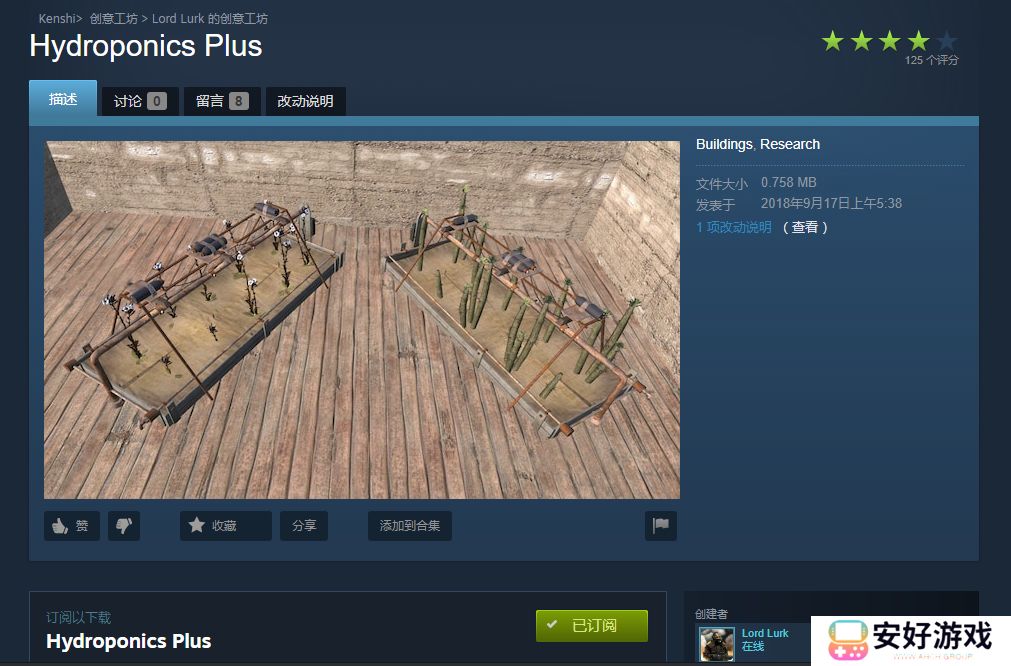 kenshi实用性mod推荐 剑士MOD推荐大全